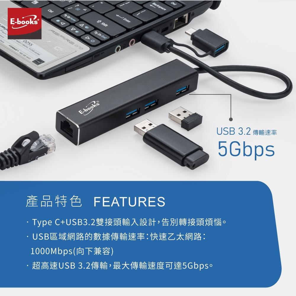 H20 鋁製RJ45千兆高速網卡+3孔USB 3.2集線器+Type C雙接頭-細節圖5