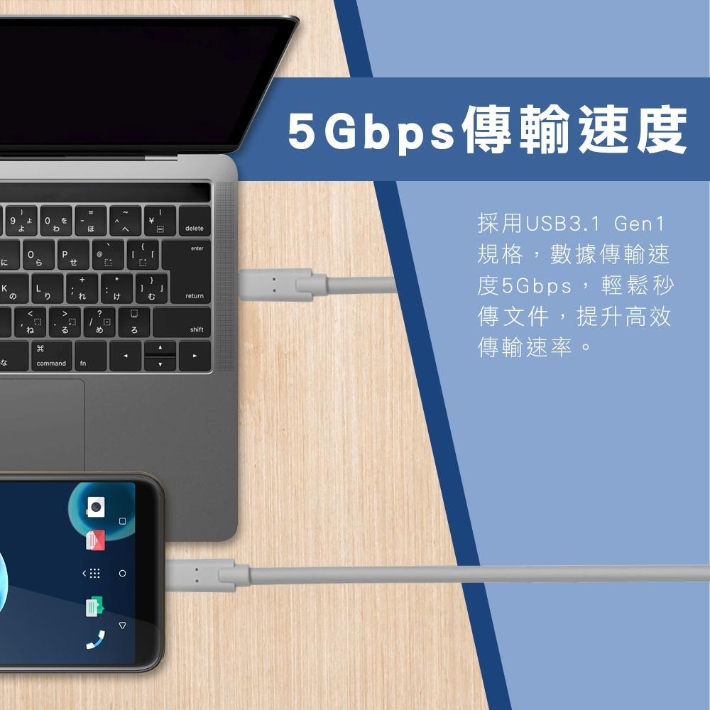 Rockfire USB 3.1 Type-C 4充電傳輸線130cm-細節圖2