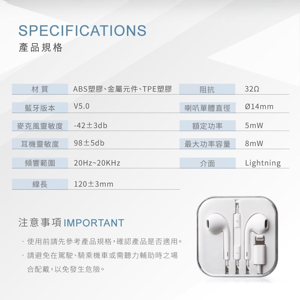 RASTO RS41 For iOS 蘋果專用線控耳機-細節圖4