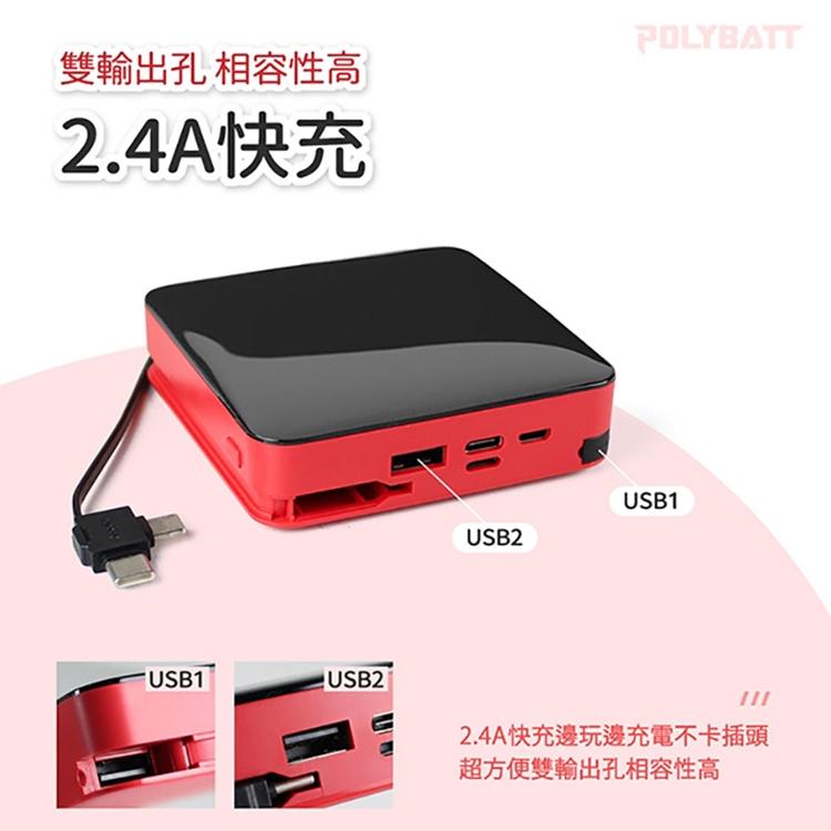POLYBATT FK20000 可拆式自帶線 10000mAh 行動電源-細節圖4
