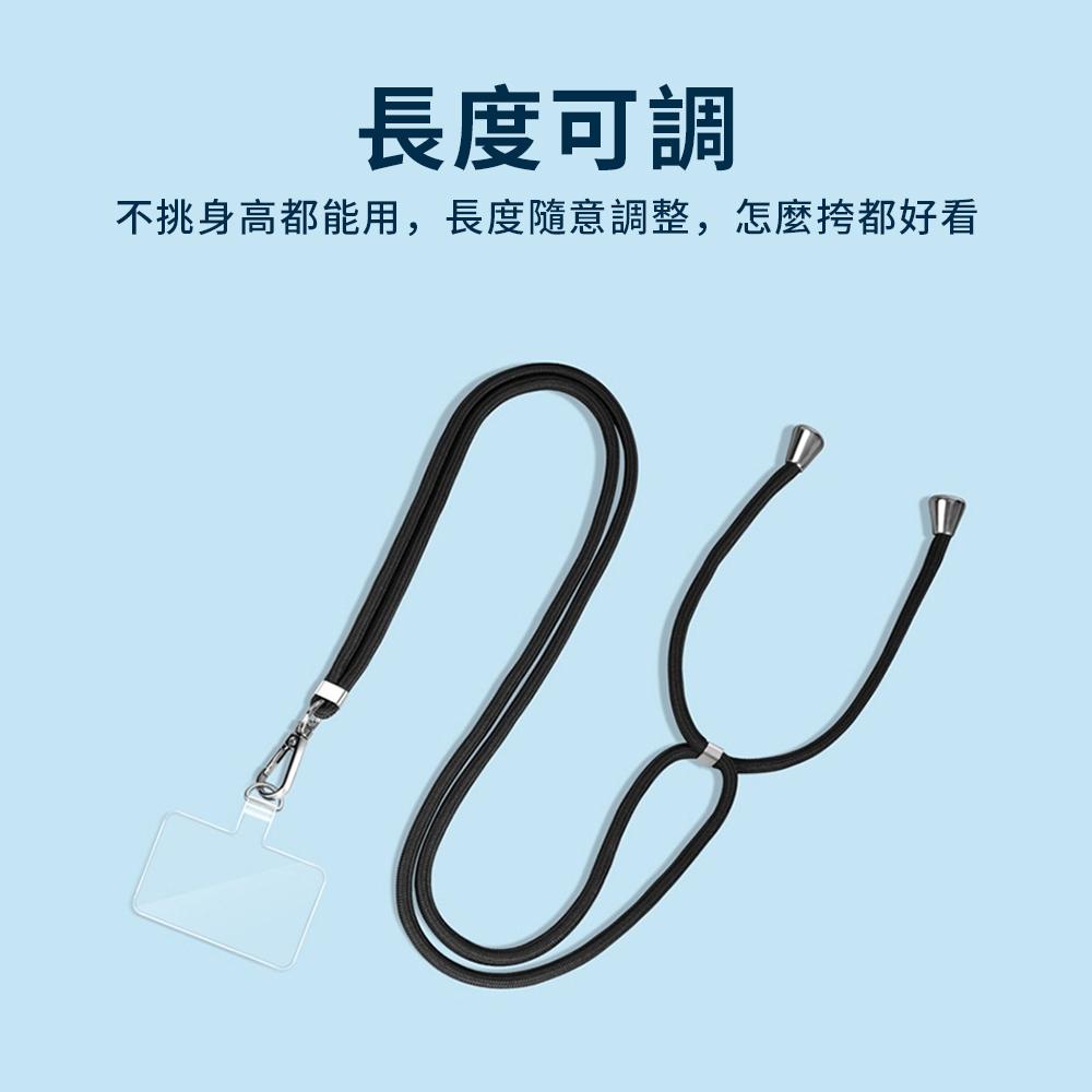 CStar 手機通用斜背頸掛掛繩組 透明連接片+掛繩(MPH523)❤顏色隨機出貨❤-細節圖3