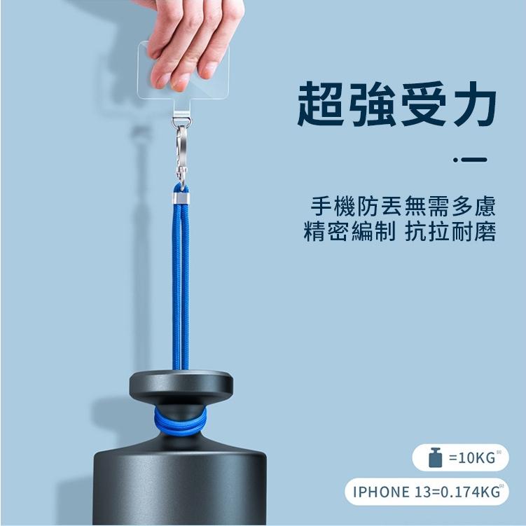 CStar 手機通用斜背頸掛掛繩組 透明連接片+掛繩(MPH523)❤顏色隨機出貨❤-細節圖7