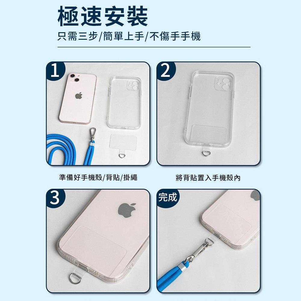 CStar 手機通用斜背頸掛掛繩組 透明連接片+掛繩(MPH523)❤顏色隨機出貨❤-細節圖8
