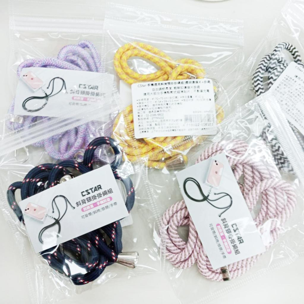 CStar 手機通用斜背頸掛掛繩組 透明連接片+掛繩(MPH523)❤顏色隨機出貨❤-細節圖9