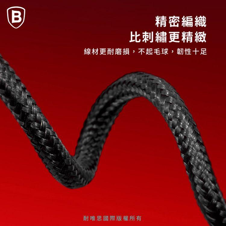 Baseus 極速系列3.5A一拖三傳輸線120cm (兩色:黑/藍)-細節圖3