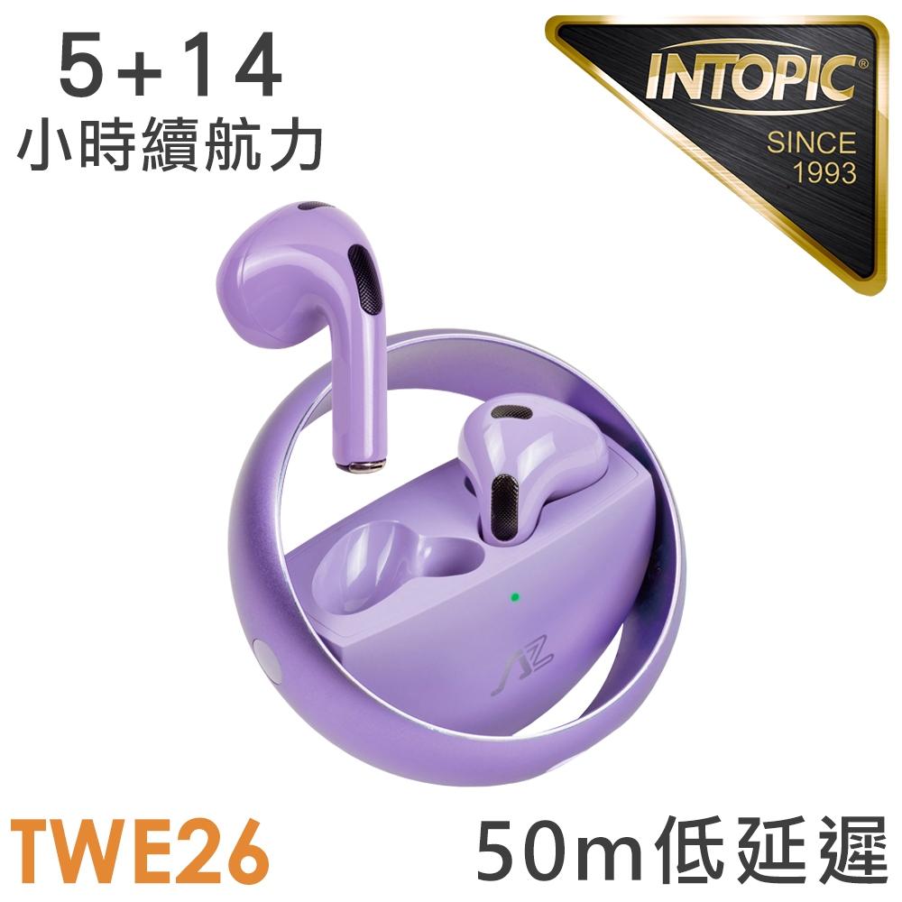 INTOPIC 璀璨星環真無線藍牙耳機(TWE26/金色和紫)-細節圖2