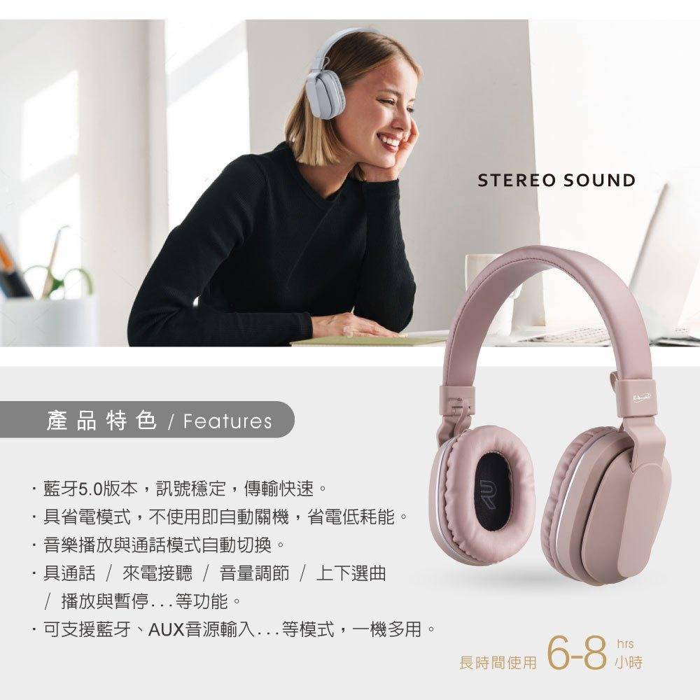 E-books SS28 藍牙文青風摺疊耳罩式耳機(粉色)-細節圖5