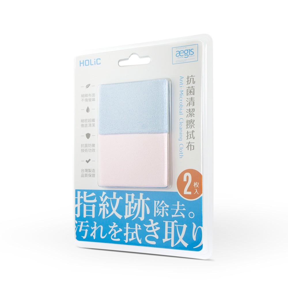 ☁️五月瘋紓壓☁️HOLiC 去污抗菌 擦拭布 手機螢幕/筆電螢幕/電腦螢幕清潔布(2片)-細節圖2