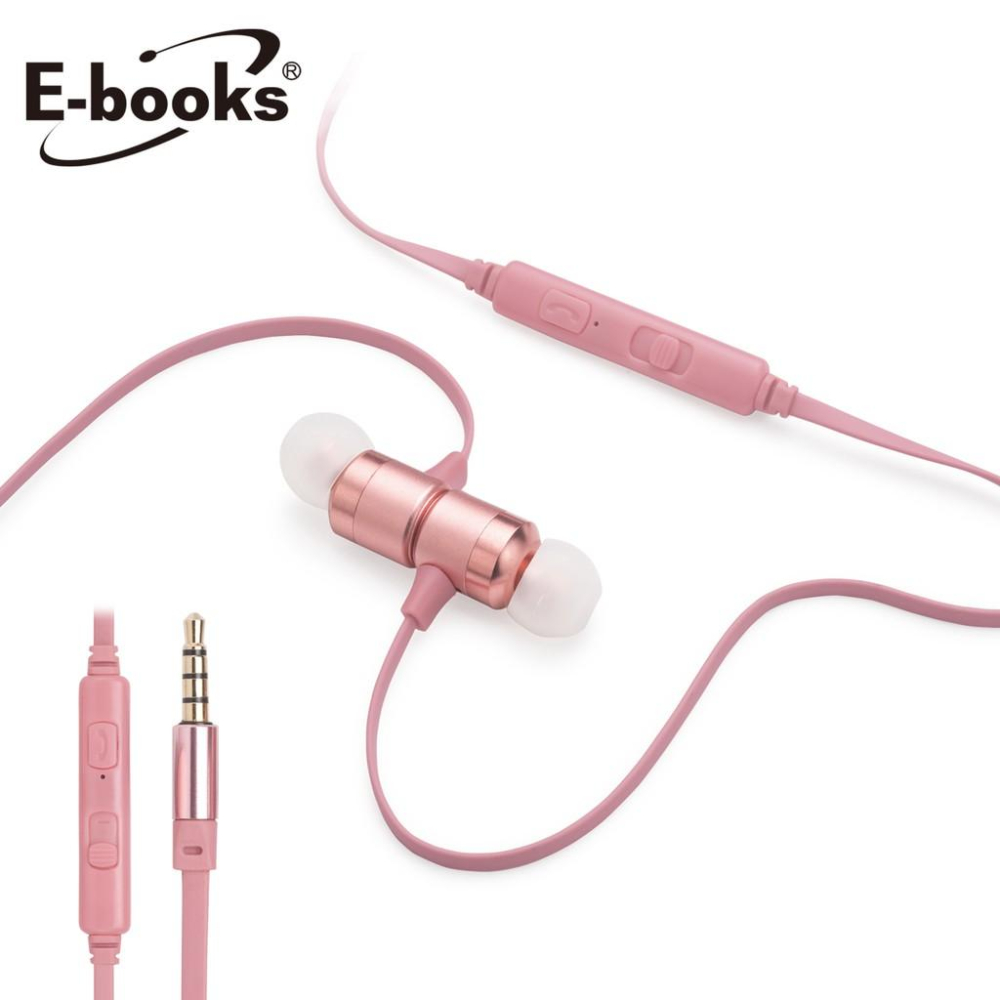 E-books  鋁製磁吸音控入耳式耳機 耳機麥克風 S96-細節圖3