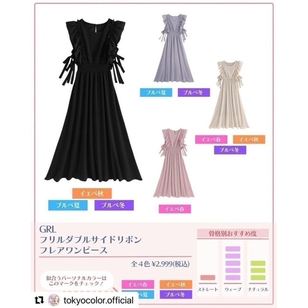 甜心貓💕限時優惠現貨！日單 GRL 日本熱門款飛袖司馬克束腰裝飾蝴蝶結綁帶連衣裙 四色 均碼 洋裝 連身裙-細節圖6