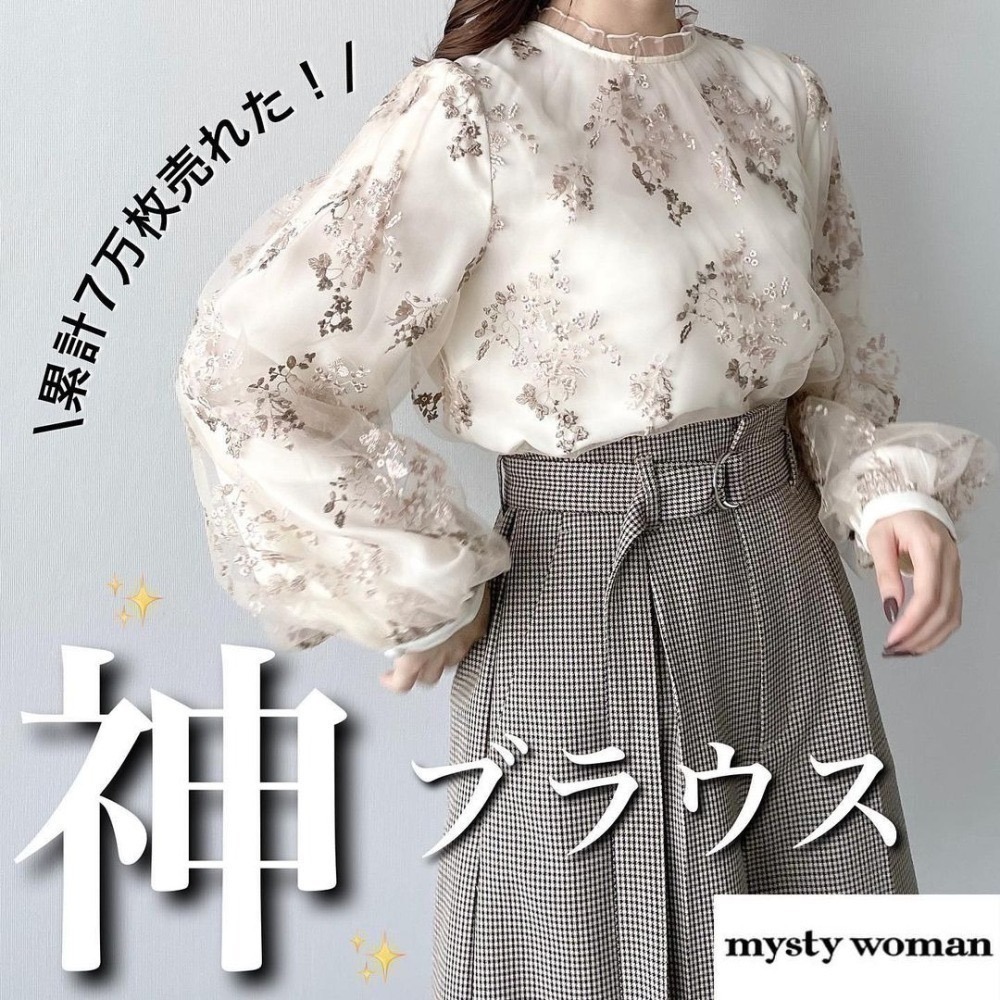 甜心貓💕少量現貨再入荷。24年新色入大人氣款！日單 mysty woman 精緻花卉刺繡透視長袖上衣 多色 均碼-細節圖2