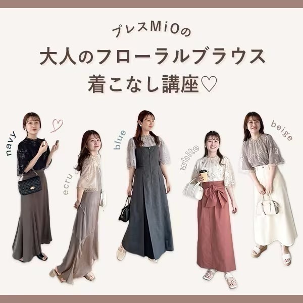 甜心貓💕現貨。 23年新色入~日本再入荷！日單 mysty woman 強力推薦款 花卉小繡花五分袖上衣 多色 均碼-細節圖2
