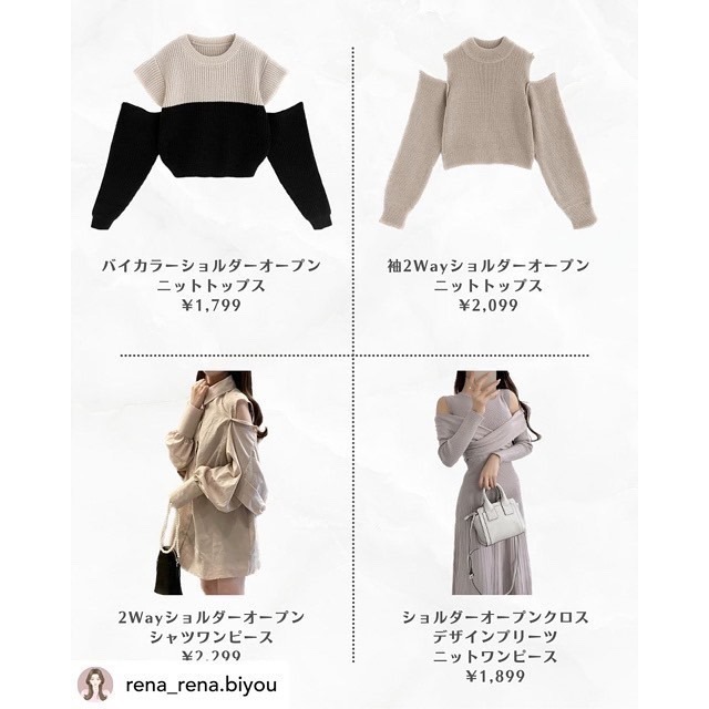 甜心貓💕少量現貨。日單 GRL 甜美小心機露肩拼接針織短版上衣 如圖 均碼 毛衣 撞色毛衣 針織上衣-細節圖6