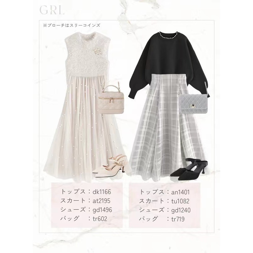 甜心貓~現貨。 GRL 🇯🇵超人氣！高腰顯瘦經典格子網紗喇叭裙 三色 S-L 長裙 A字裙 半身裙-細節圖11