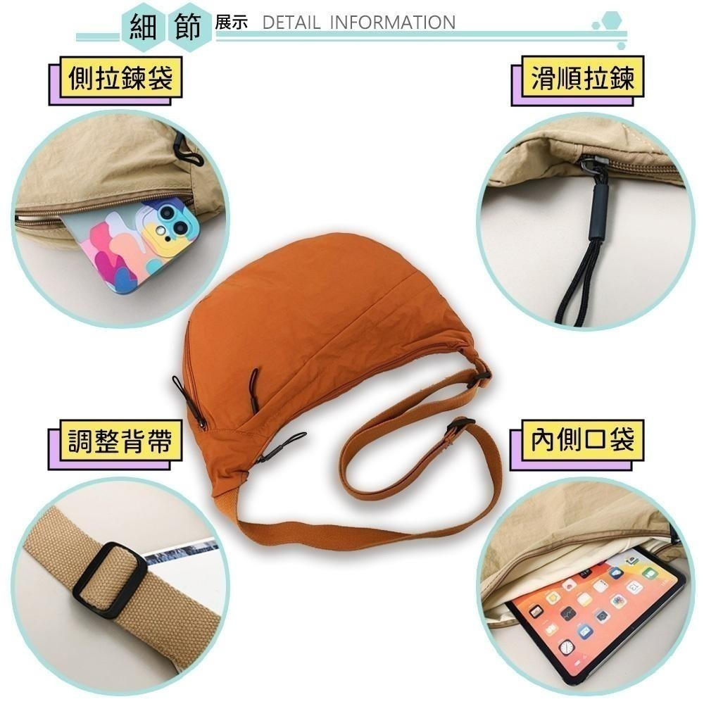 SPRING-輕量大容量時尚彎月尼龍肩背包斜背包 腋下尼龍水餃包-多色-細節圖3