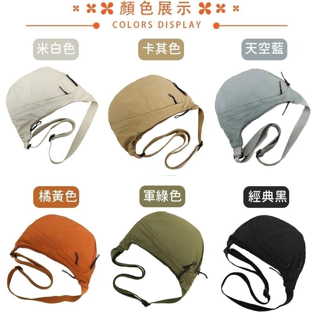 SPRING-輕量大容量時尚彎月尼龍肩背包斜背包 腋下尼龍水餃包-多色-細節圖5