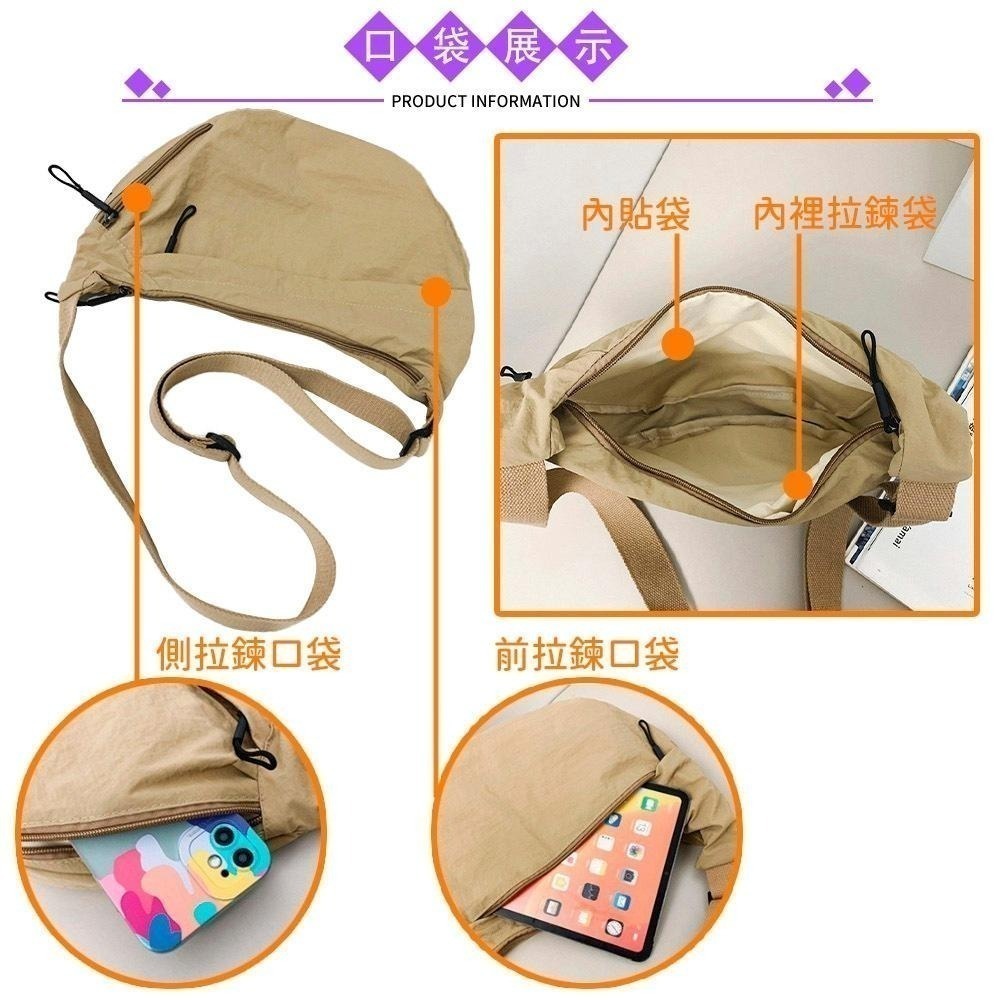 SPRING-輕量大容量時尚彎月尼龍肩背包斜背包 腋下尼龍水餃包-多色-細節圖7