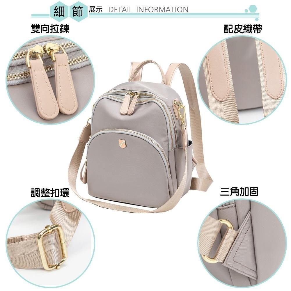 SPRING-簡約尼龍後背包休閒後背包3way小款後背包-多色-細節圖3