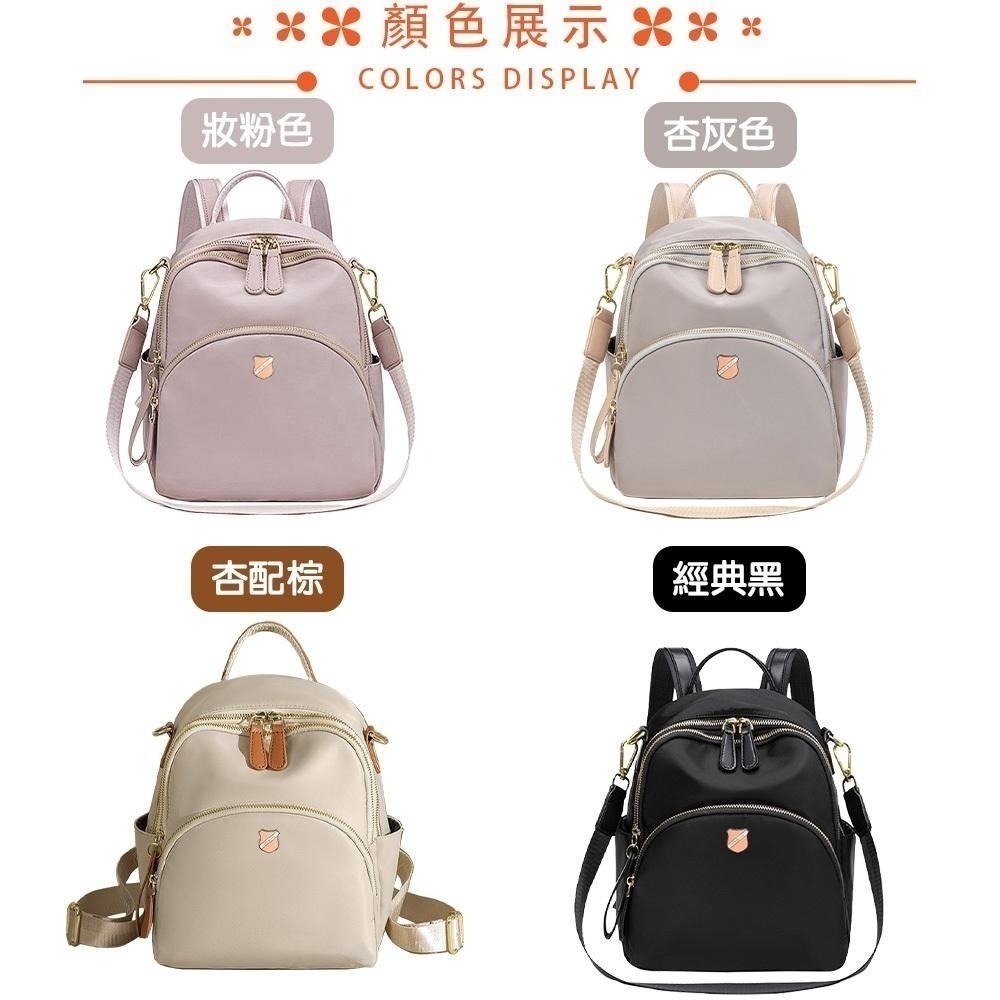 SPRING-簡約尼龍後背包休閒後背包3way小款後背包-多色-細節圖6