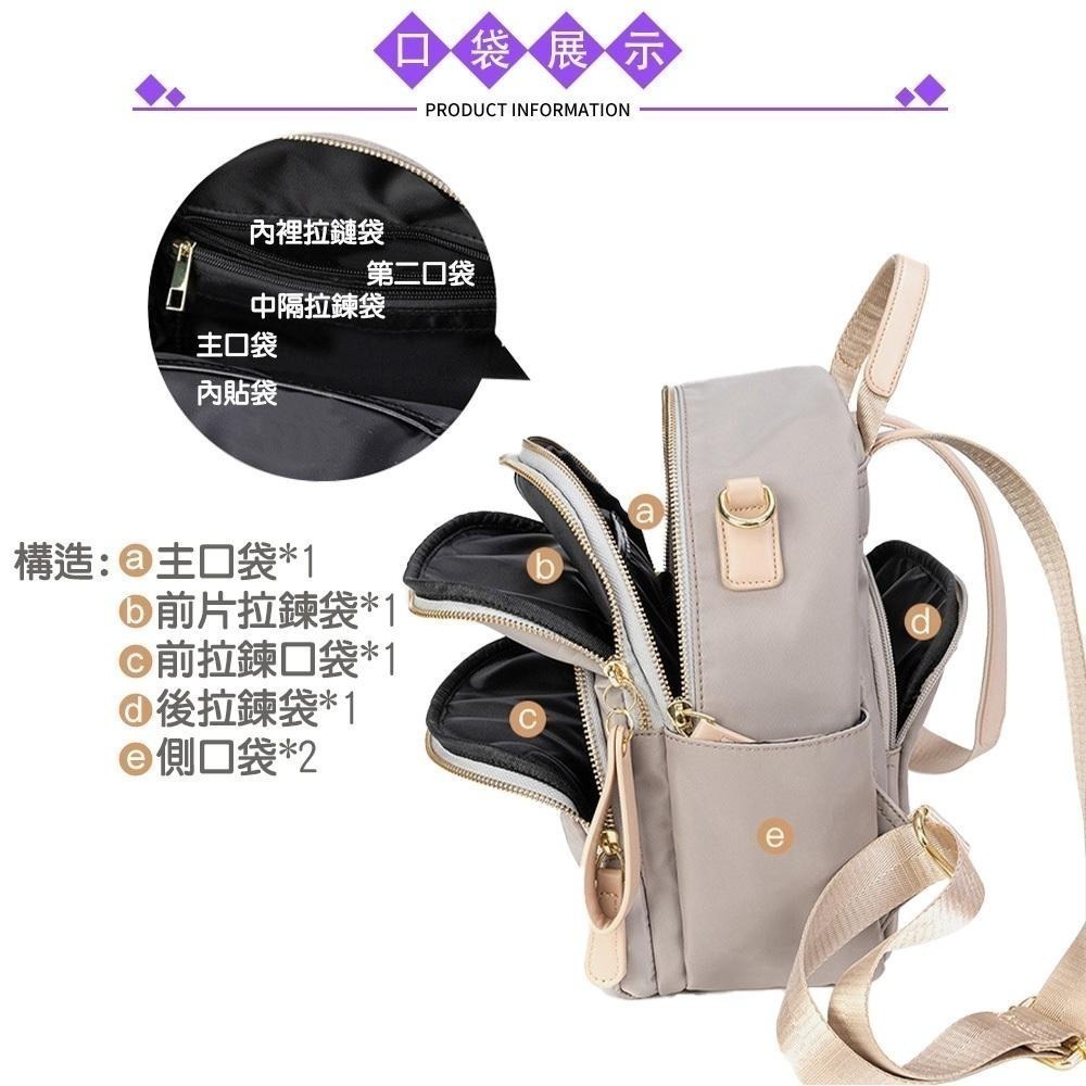 SPRING-簡約尼龍後背包休閒後背包3way小款後背包-多色-細節圖7