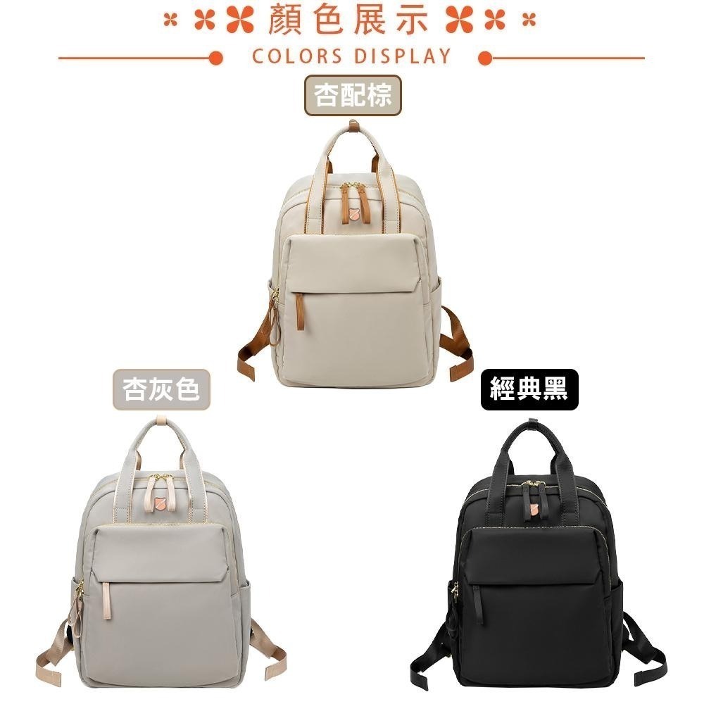 SPRING-尼龍手提後背包韓版時尚商務通勤後背包大容量後背包旅行後背包-多色-細節圖5