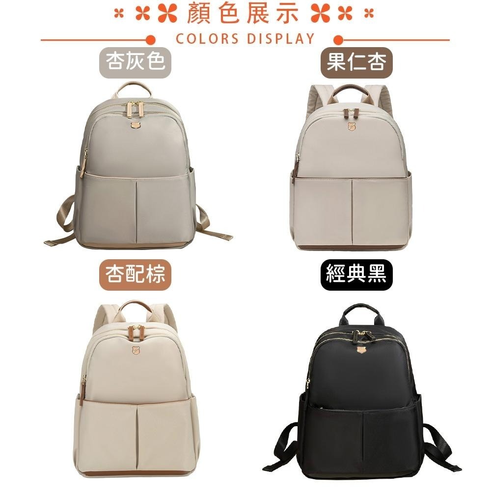 SPRING-日系簡約尼龍後背包大學生書包輕便休閒旅行後背包多功能後背包-多色-細節圖6
