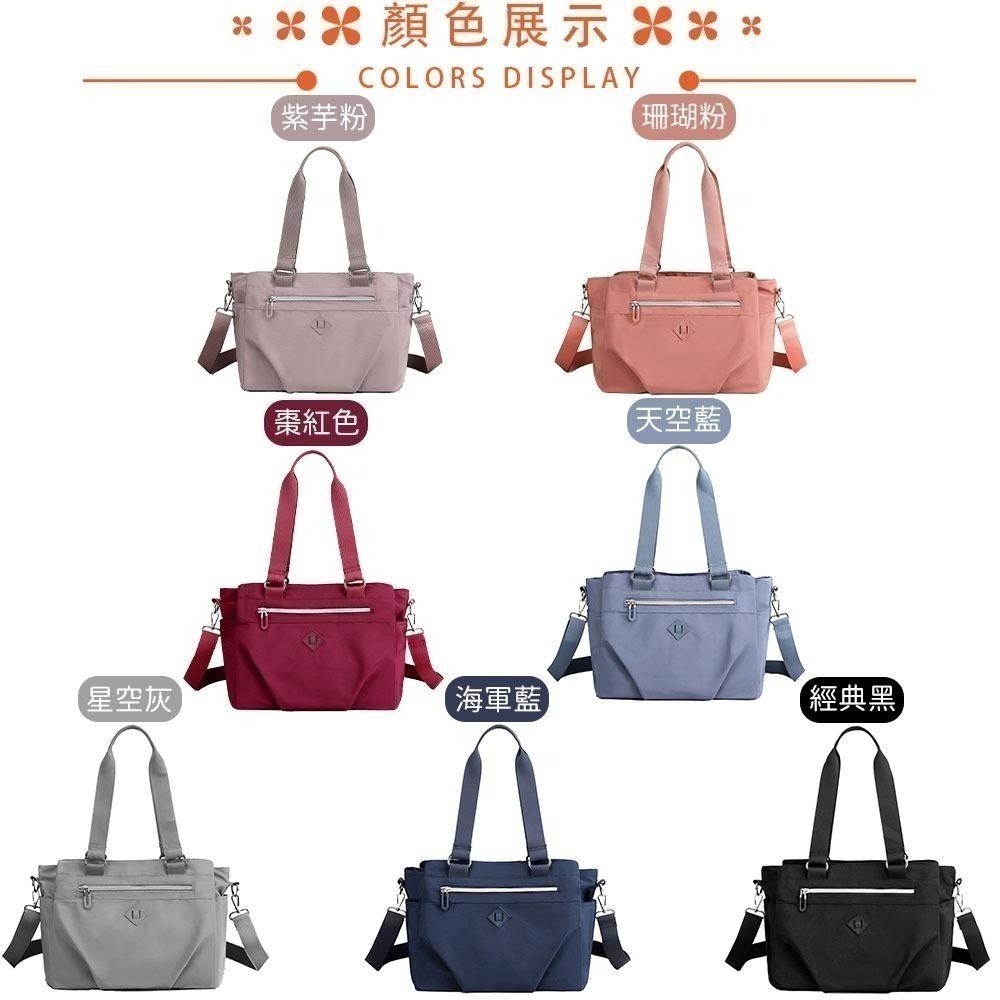 SPRING-學院風肩背斜背2用包防潑水耐磨耐刮三層大方包-多色-細節圖6