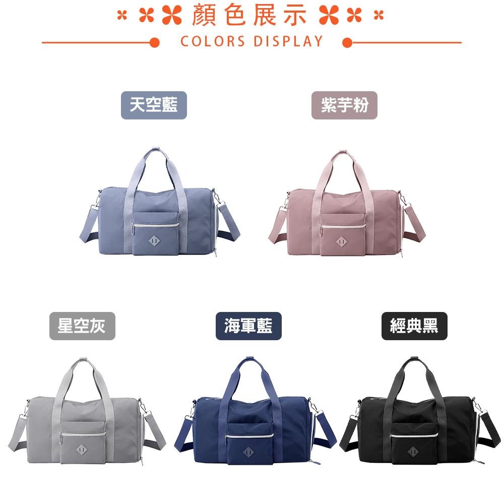 SPRING-尼龍健身包 學院風肩背斜背健身包 輕量尼龍肩背旅行包-多色-細節圖7