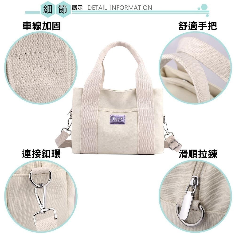 mini spring-日式手提斜背帆布包 三層手提斜背帆布包-多色-細節圖3