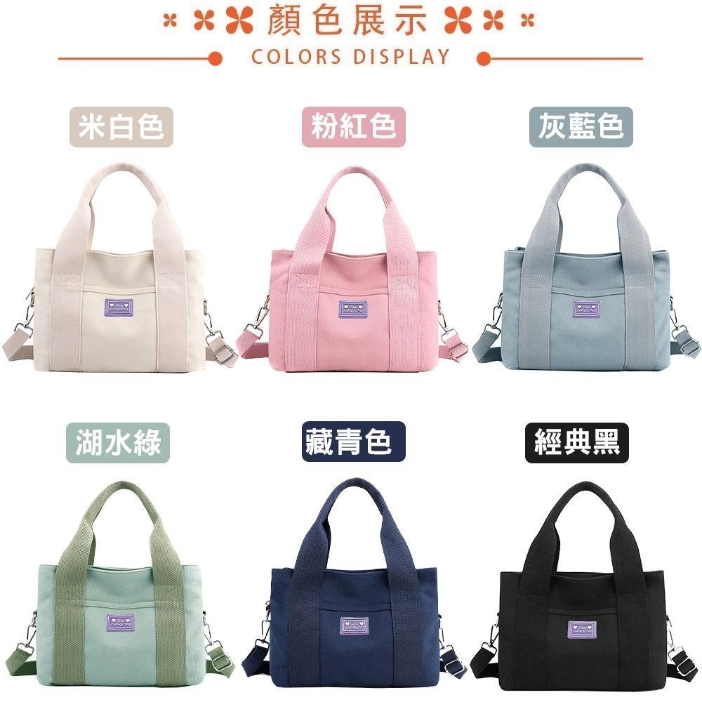 mini spring-日式手提斜背帆布包 三層手提斜背帆布包-多色-細節圖5