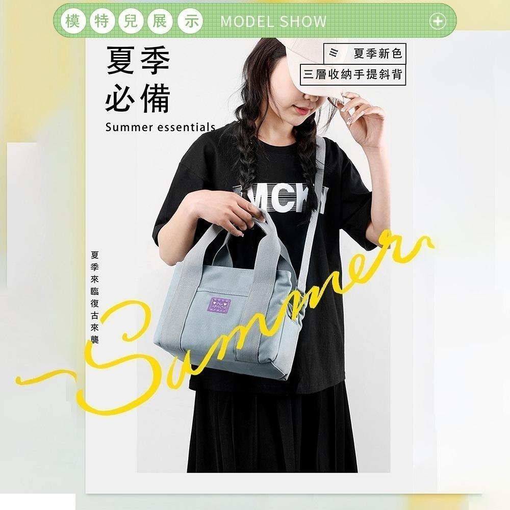 mini spring-日式手提斜背帆布包 三層手提斜背帆布包-多色-細節圖7