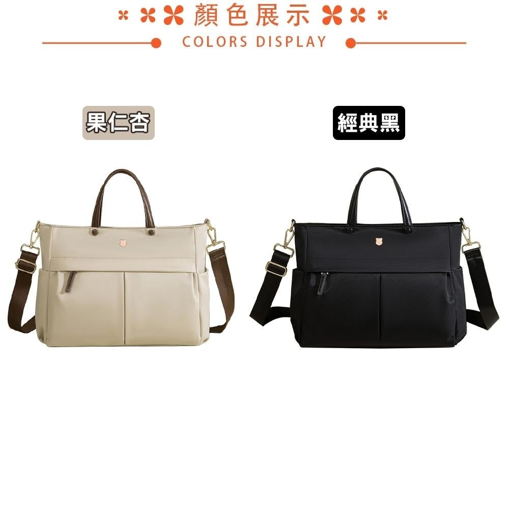 SPRING-尼龍托特肩背包商務通勤手提包大容量防震電腦包輕旅行斜背包-多色-細節圖7