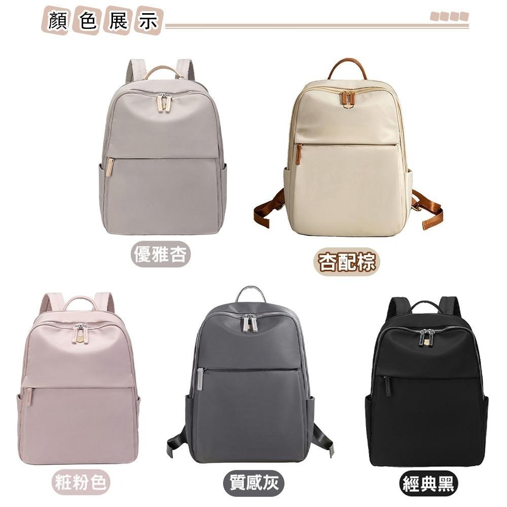 SPRING-尼龍後背包韓版時尚商務通勤後背包旅行後背包大款及中款-多色-細節圖5