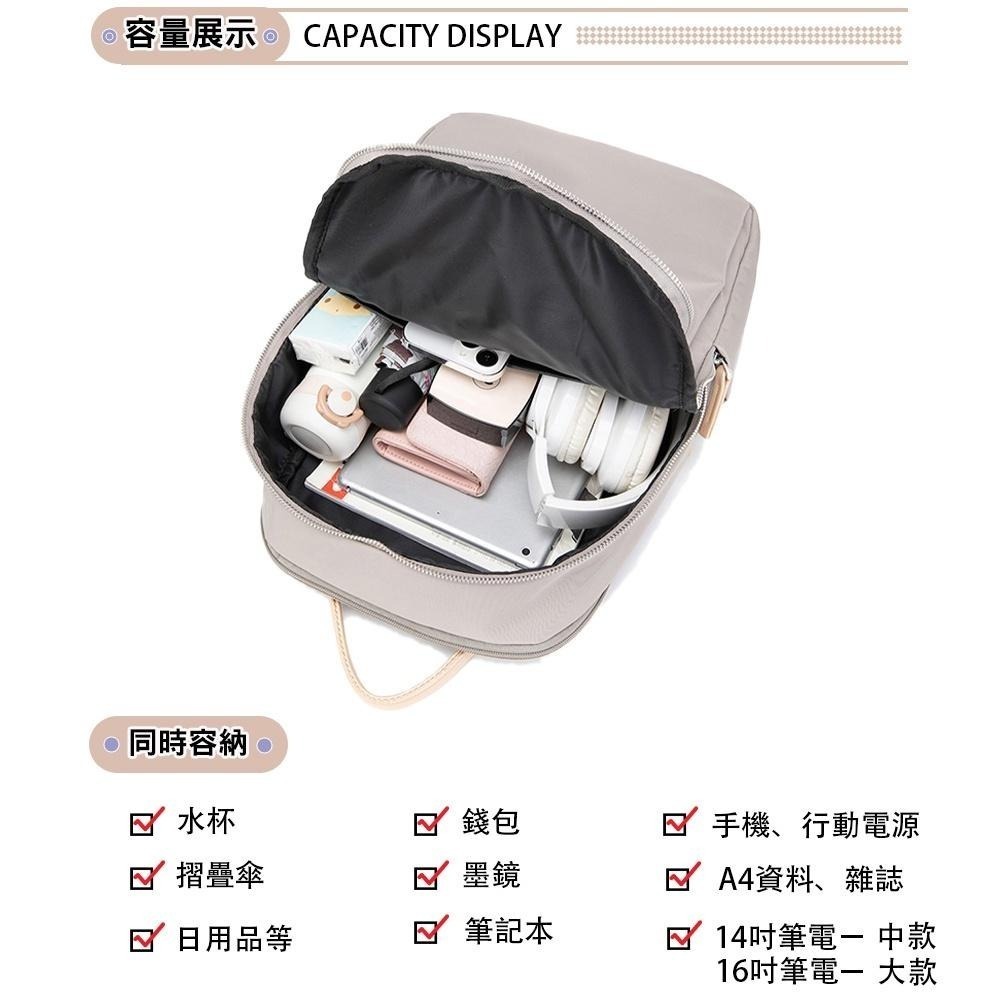SPRING-尼龍後背包韓版時尚商務通勤後背包旅行後背包大款及中款-多色-細節圖8