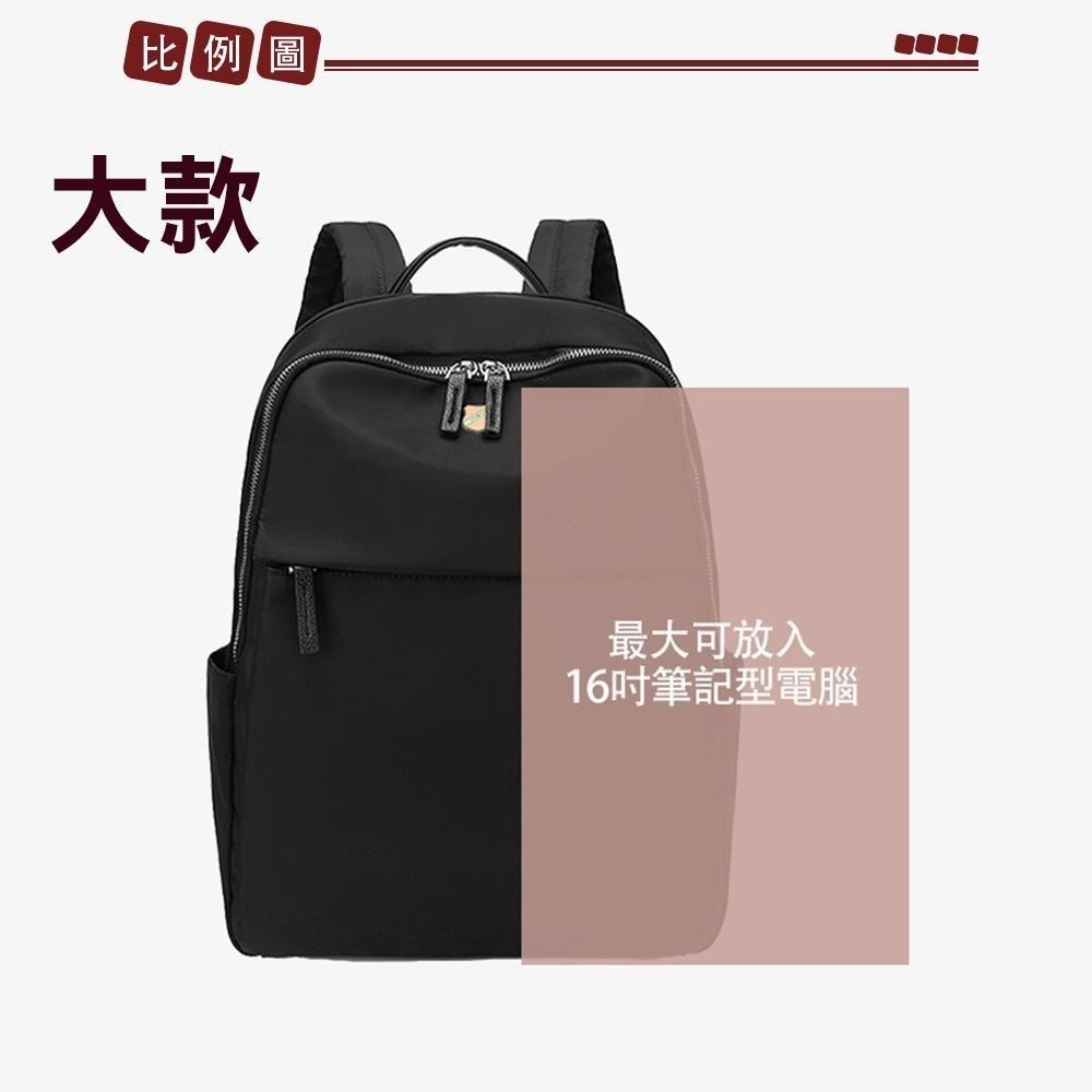SPRING-尼龍後背包韓版時尚商務通勤後背包旅行後背包大款及中款-多色-細節圖9