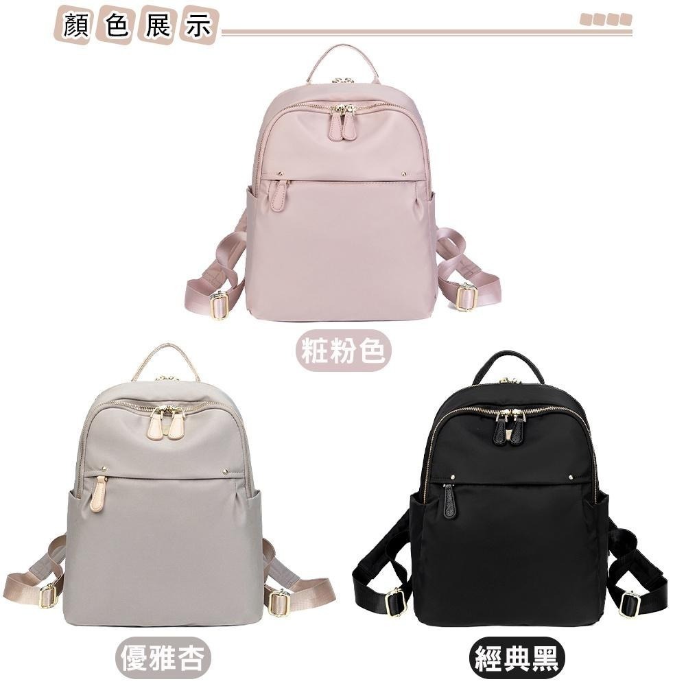 SPRING-尼龍後背包韓版百搭後背包大容量學生後背包旅行後背包-多色-細節圖5