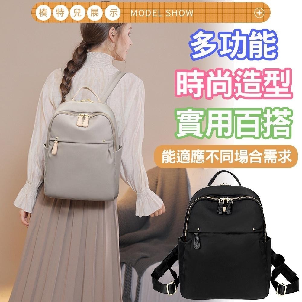 SPRING-尼龍後背包韓版百搭後背包大容量學生後背包旅行後背包-多色-細節圖7