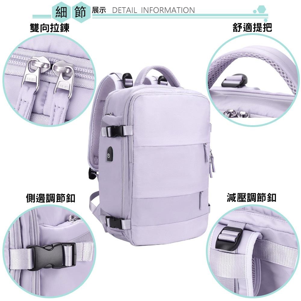 SPRING-大容量旅行後背包乾濕分離旅遊後背包出差旅行後背包附鞋倉-多色-細節圖3