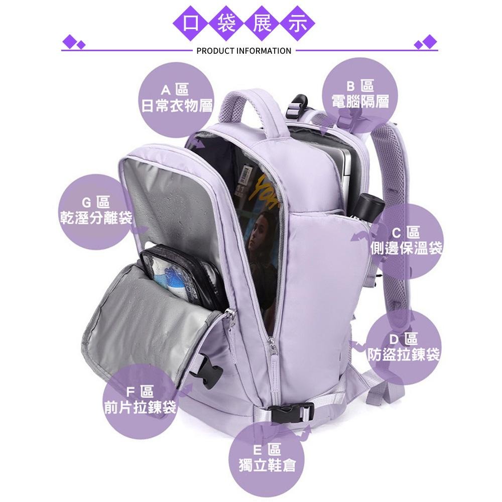SPRING-大容量旅行後背包乾濕分離旅遊後背包出差旅行後背包附鞋倉-多色-細節圖8