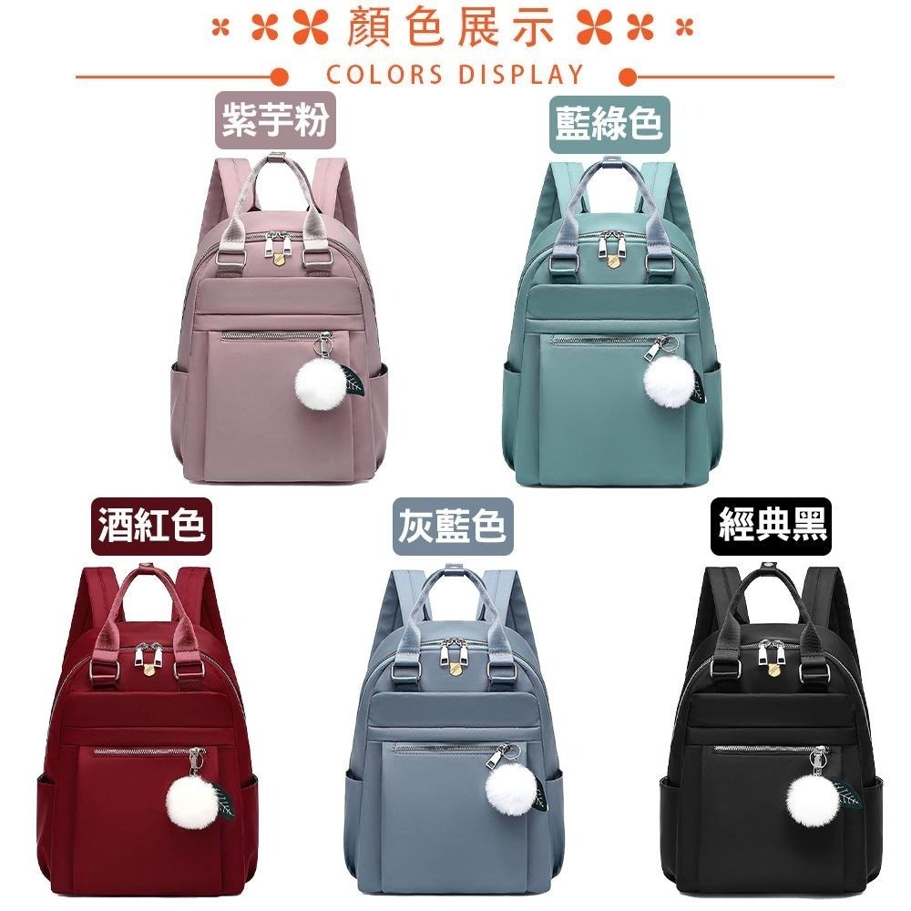 SPRING-尼龍後背包輕量多隔層大容量手提包後背包-多色-細節圖6