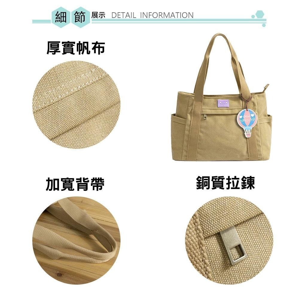 SPRING-日式簡約大容量復古肩背帆布包托特包大方包-多色-細節圖3