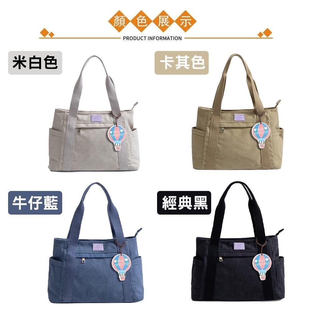 SPRING-日式簡約大容量復古肩背帆布包托特包大方包-多色-細節圖5