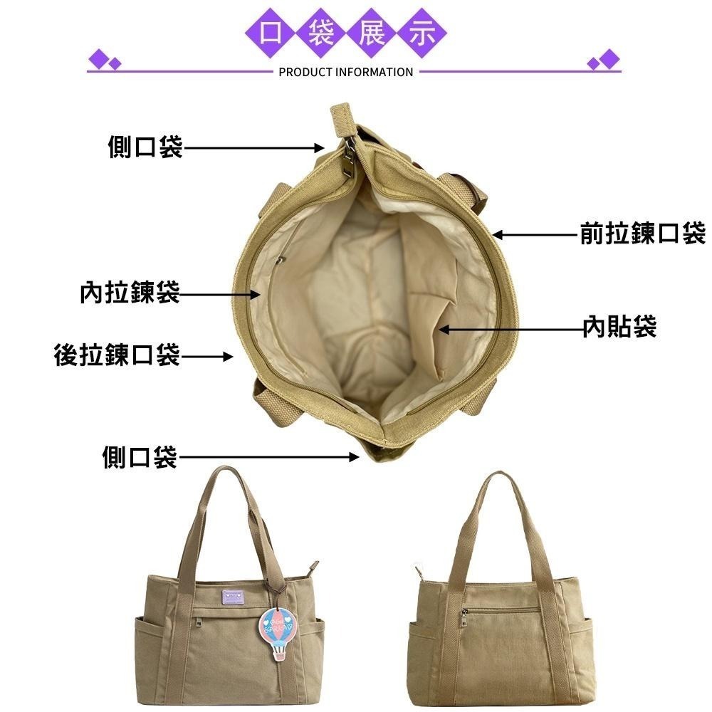SPRING-日式簡約大容量復古肩背帆布包托特包大方包-多色-細節圖6