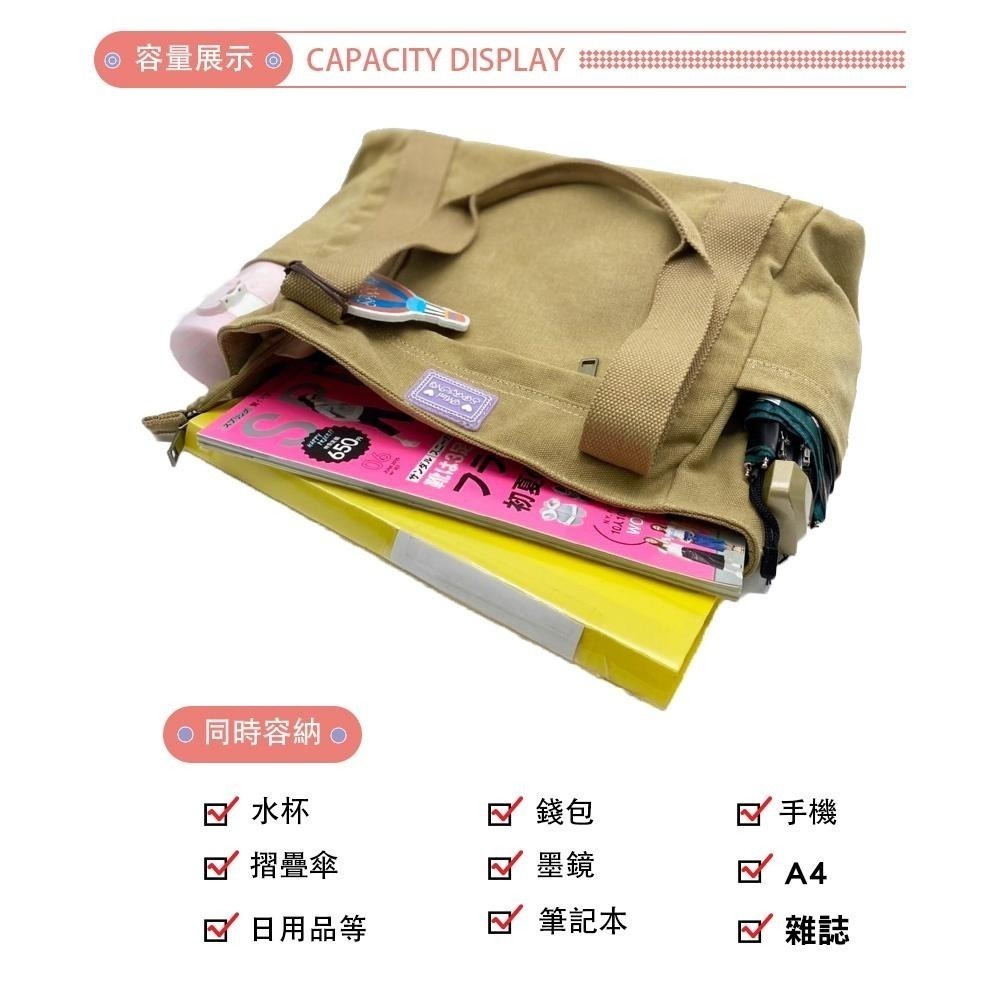 SPRING-日式簡約大容量復古肩背帆布包托特包大方包-多色-細節圖7
