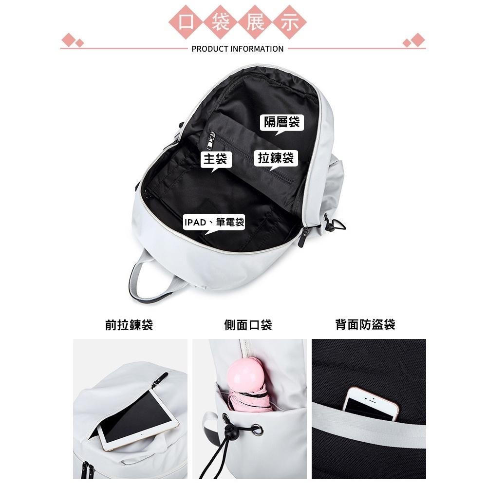 SPRING-尼龍布筆電商務後背包 輕量大容量防潑水耐磨透氣 14吋筆電防震後背包 情侶後背包 A4尼龍後背包-多色-細節圖8