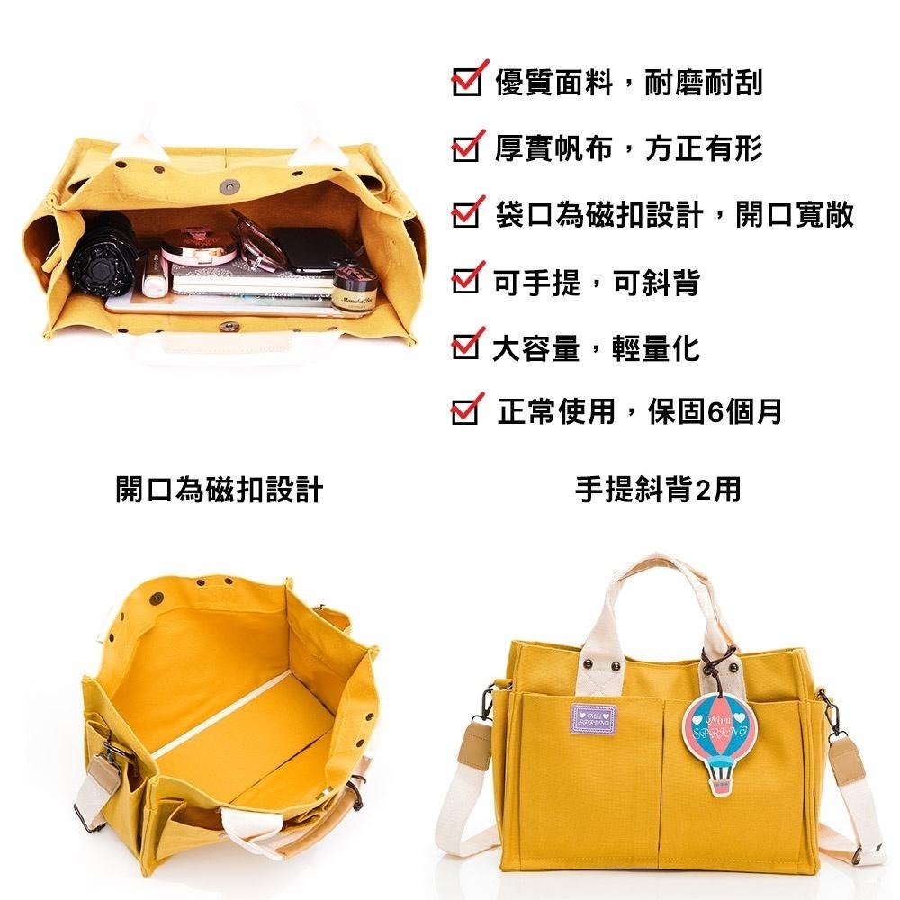 SPRING-日式簡約文青帆布大方包手提包斜背包-多色-細節圖3