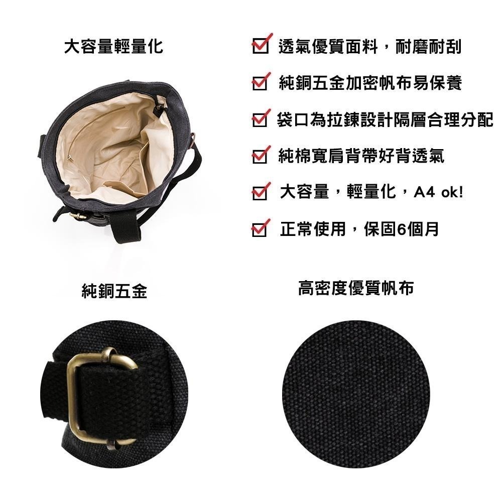SPRING-日式簡約帆布袋 復古帆布肩背包 帆布側背包 A4可放手提肩背豎款帆布包-多色-細節圖3