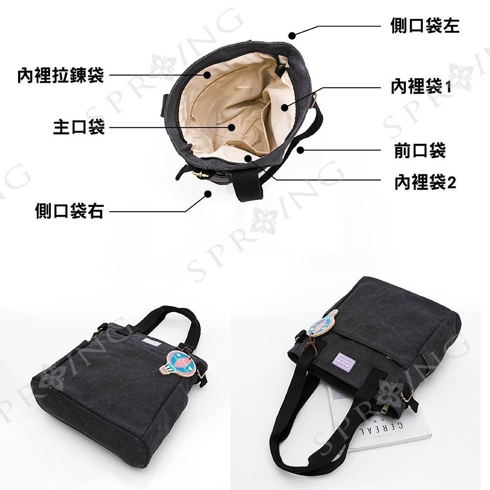 SPRING-日式簡約帆布袋 復古帆布肩背包 帆布側背包 A4可放手提肩背豎款帆布包-多色-細節圖4