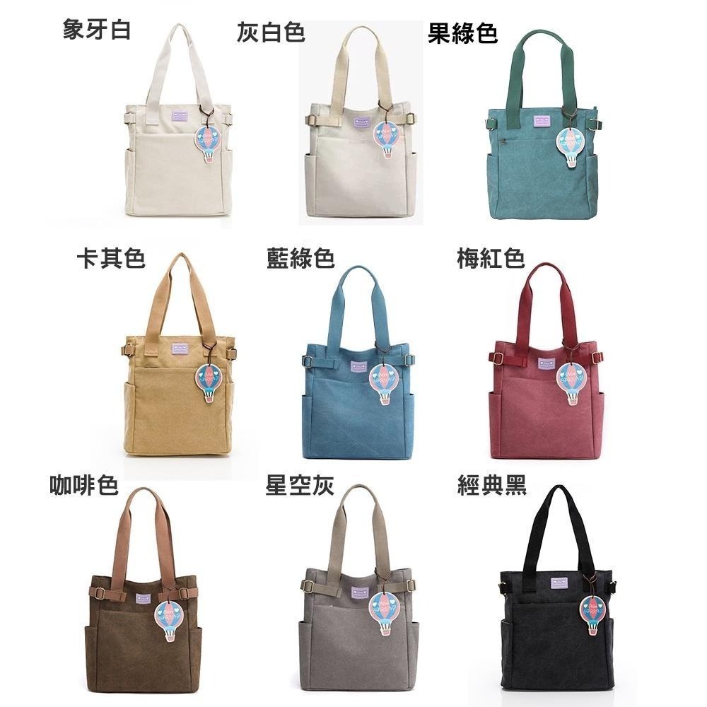 SPRING-日式簡約帆布袋 復古帆布肩背包 帆布側背包 A4可放手提肩背豎款帆布包-多色-細節圖7