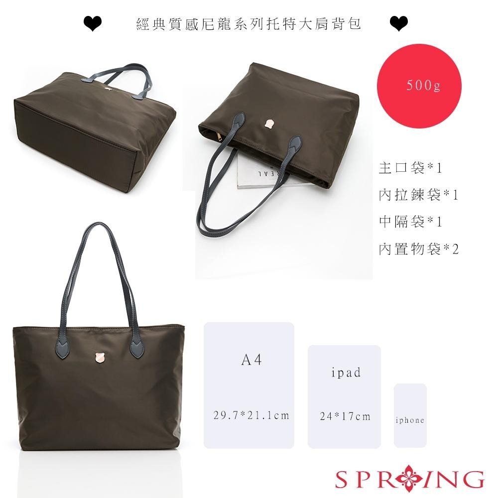 SPRING-質感尼龍托特包大肩背包商務輕便肩背包-多色-細節圖9